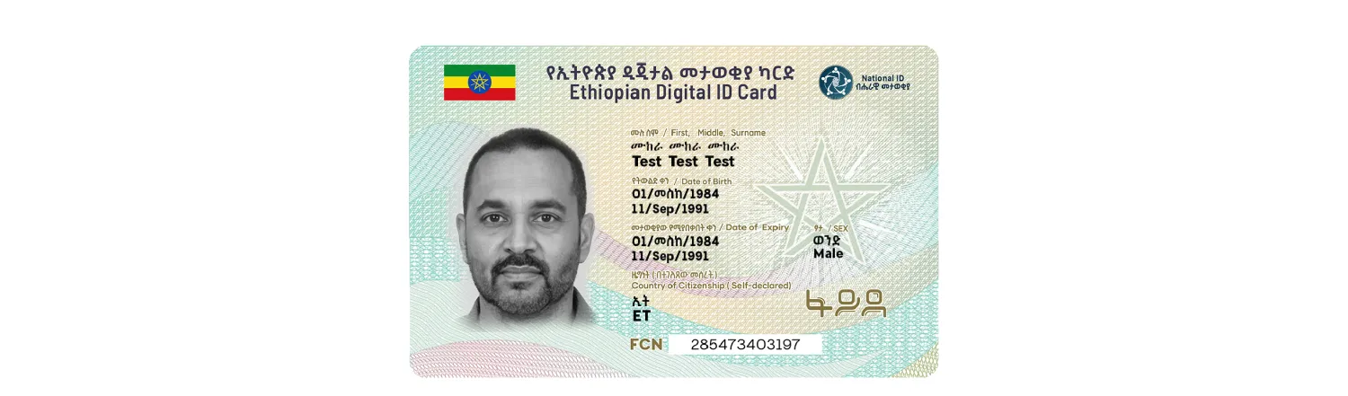 Ethiopian electronic identity card