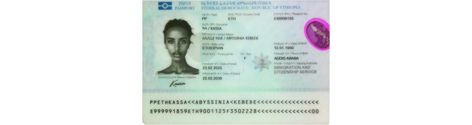 Ethiopian biometric passport from 2025