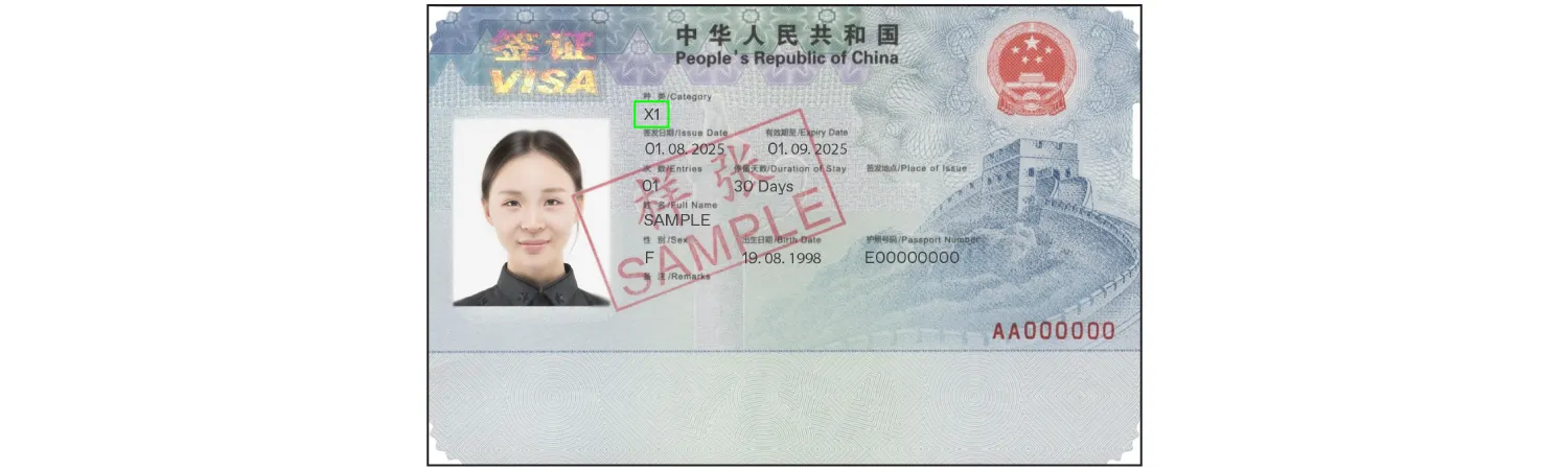 Student visa issued by China