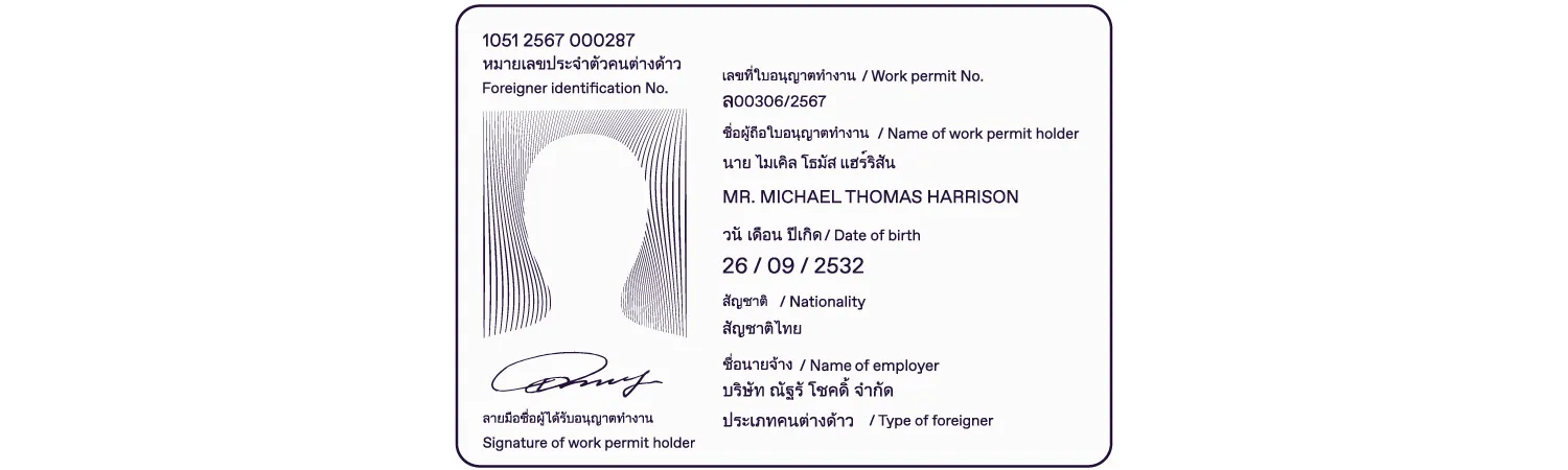 A work permit issued in Thailand