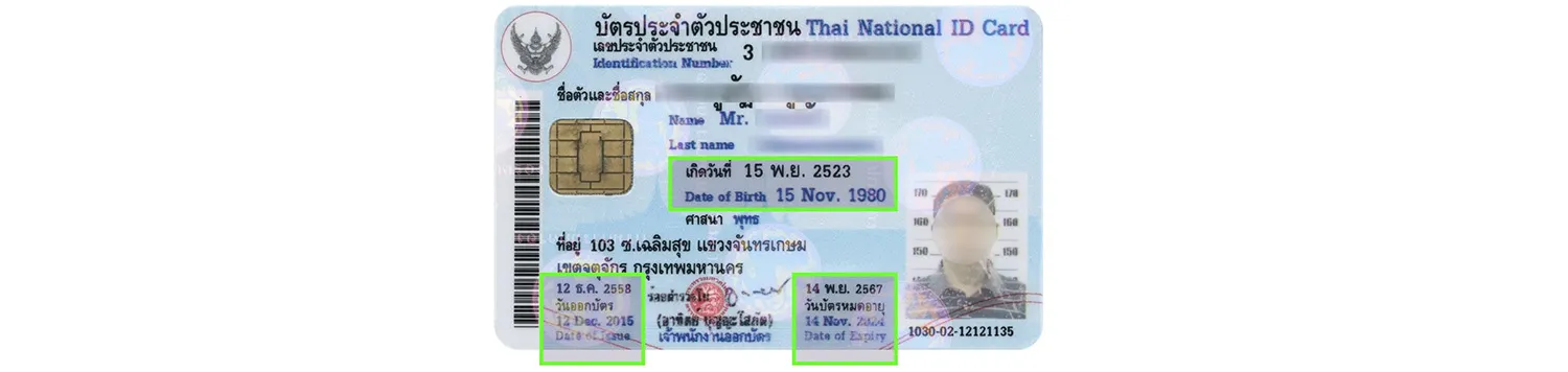 Thai ID card