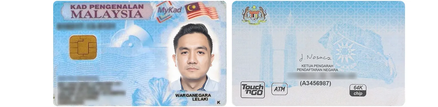 Malaysian ID card