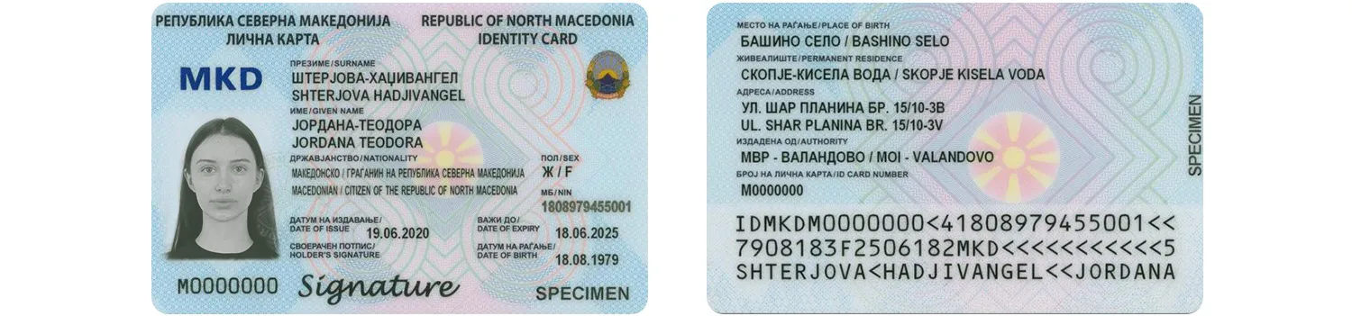North Macedonian ID card from 2021