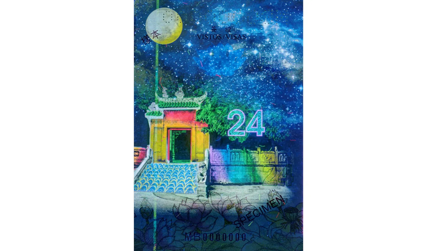 Macanese passport under UV light