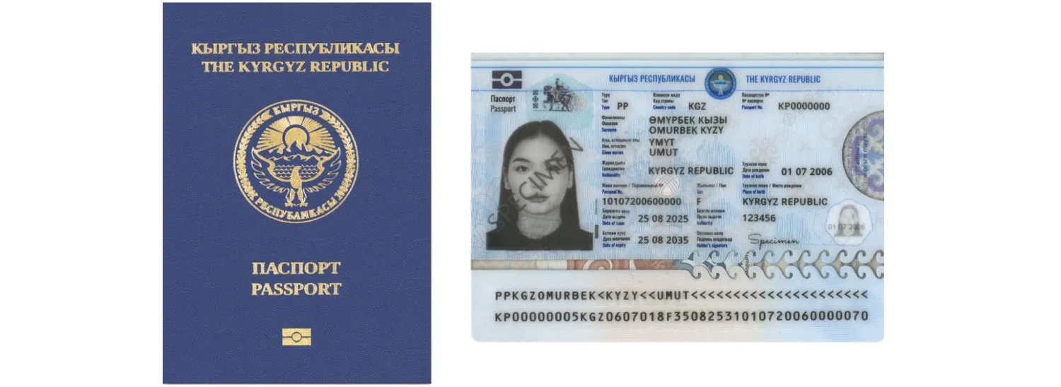 Kyrgyzstan passport from 2025