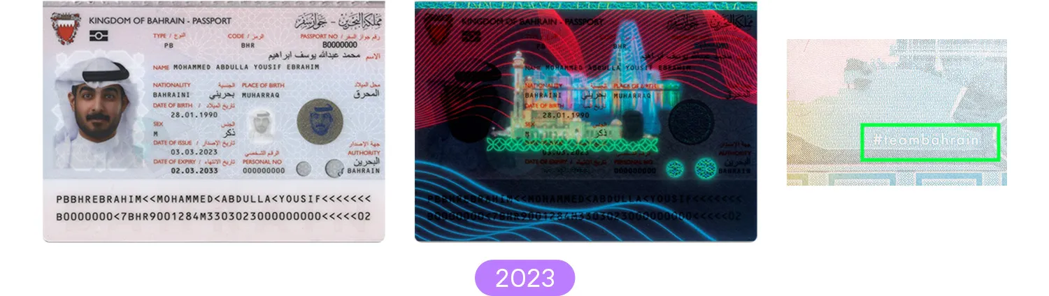 Bahrain ePassport 2023
