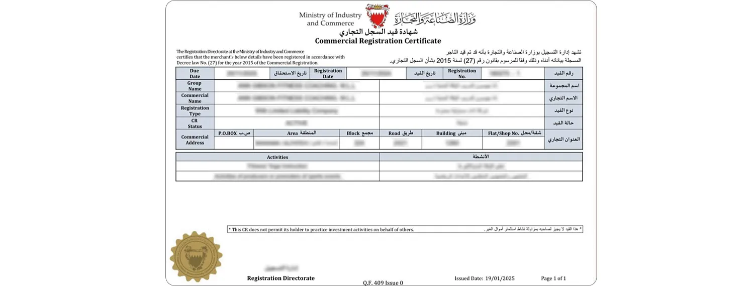 Bahrain Commercial Registration Certificate from the Regula database