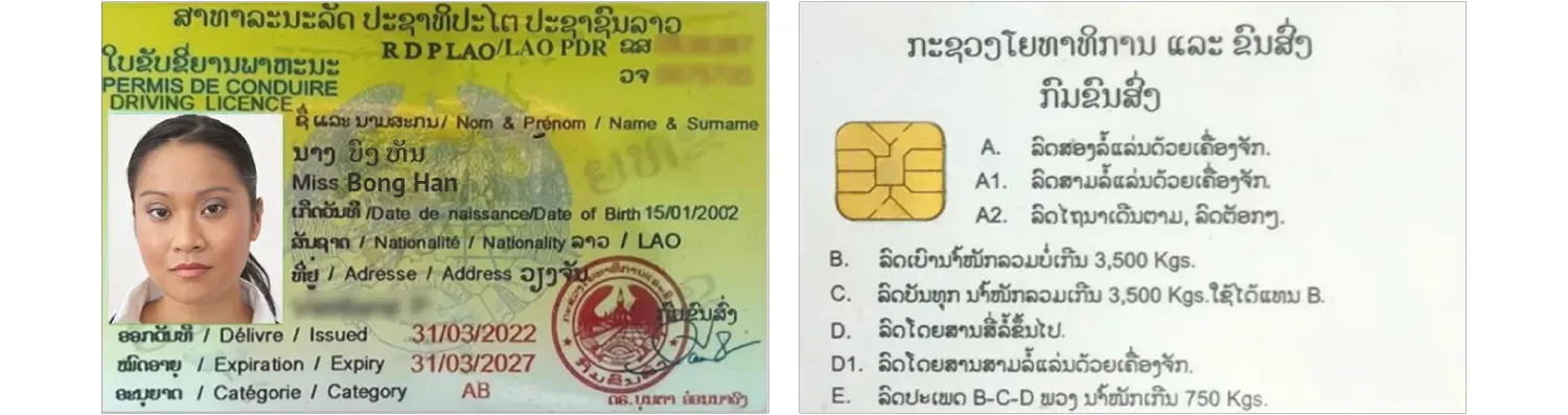 Laos driver’s license 