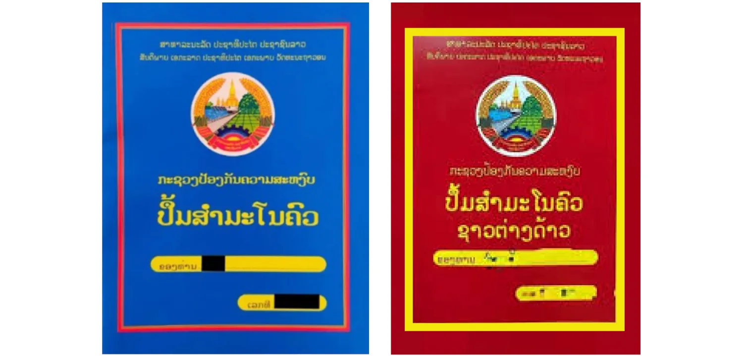 laos family books samples