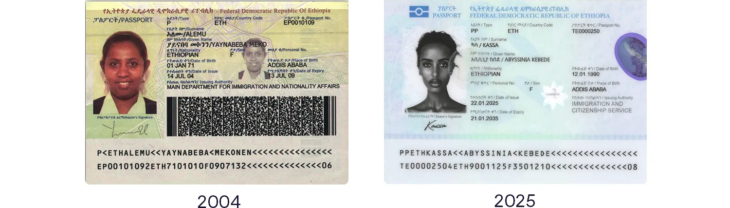 Old and new Ethiopian passport data pages, 2004 and 2025 series