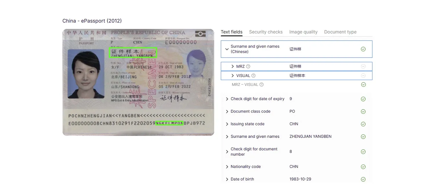 MRZ reading - Chinese passport
